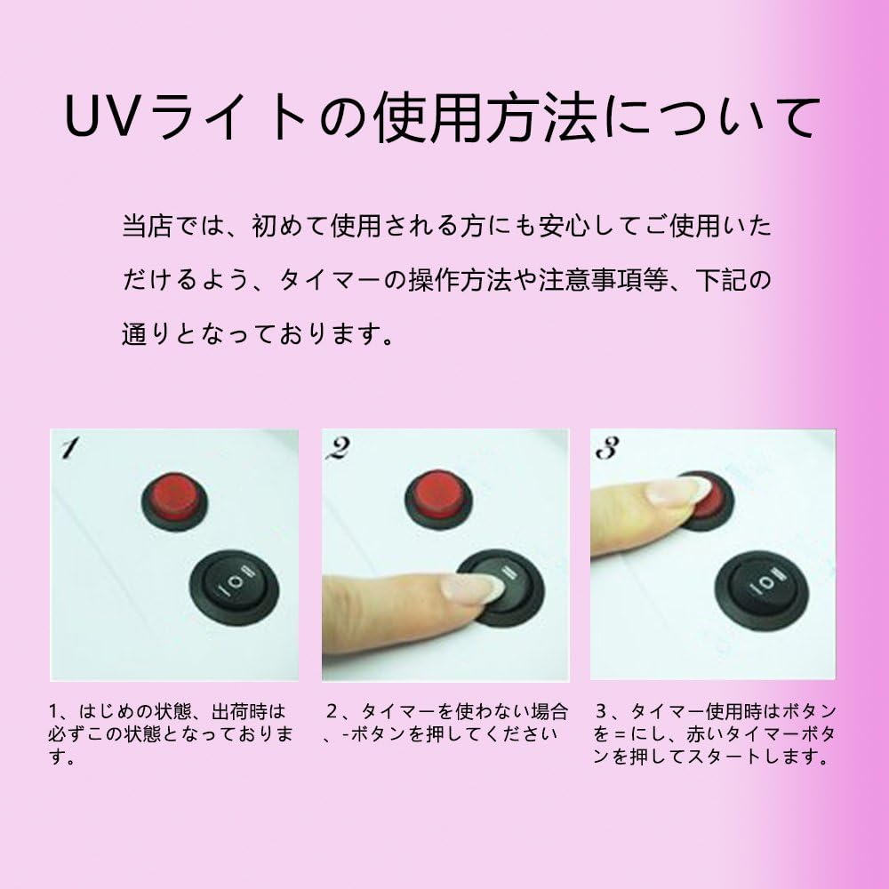 Amazon Co Jp Xinda 36w Uvライト ジェルネイル レジン Uvランプ ジェル用uvライト タイマー付き 白色 Diy 工具 ガーデン