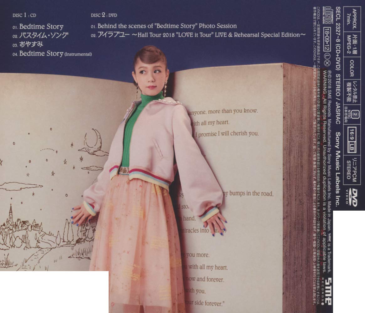 Nishino Kana Bedtime Story Amazon Com Music