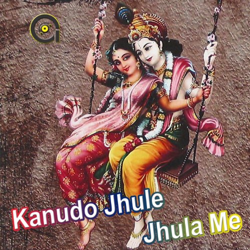 Kanudo Jhula Sawan Me Jhulave Re