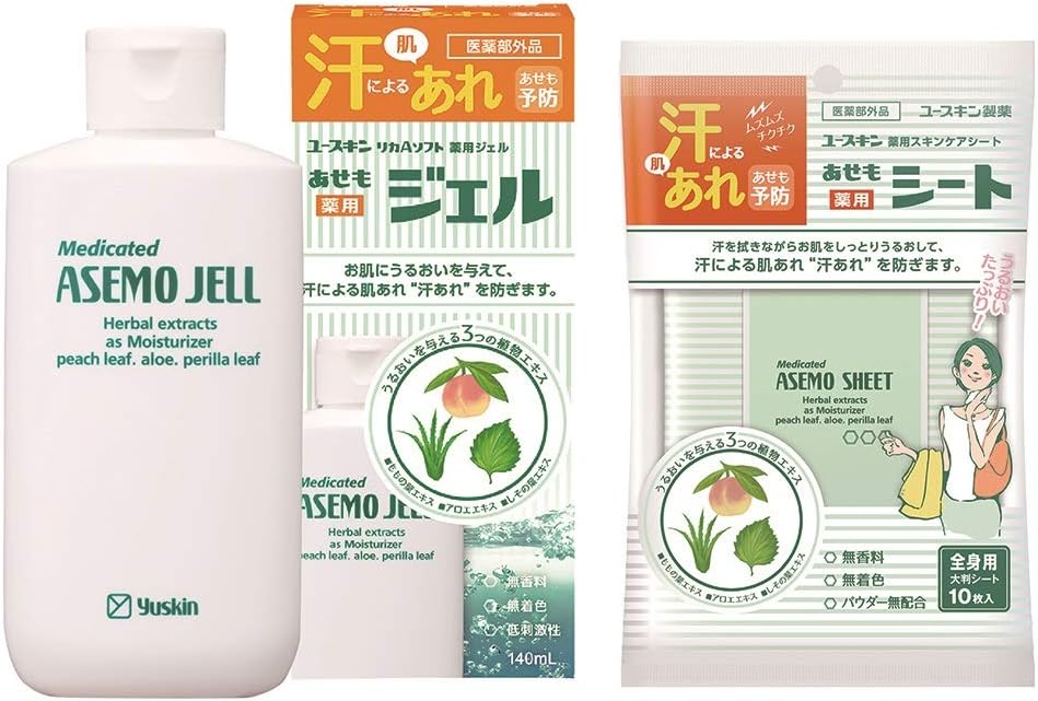 Amazon セット品 ユースキンあせもジェル 140ml ユースキン 薬用スキンケ あせもシート 10枚 汗あれ 全身用シート 制汗 10枚 ユースキン ボディローション ミルク 通販