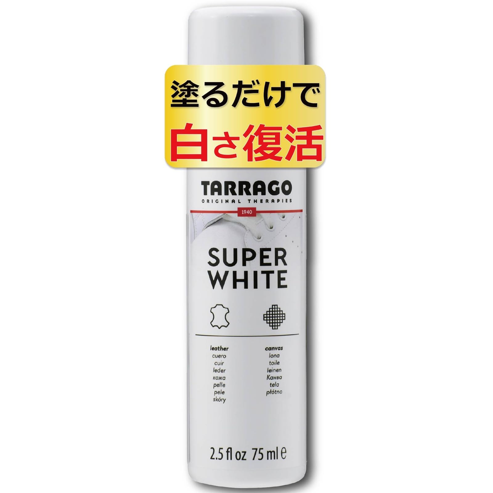 [Tarrago] スニーカーの白さ復活 スーパーホワイト 75ml 塗るだけ 簡単 靴クリーム 白 リキッド 傷 汚れ ソール ミッドソール 黄ばみ 黒ずみ 着色 塗装 補修 ホワイトナー ホワイトニング クリーナー 革 合皮 キャンバス ホワイト商品画像