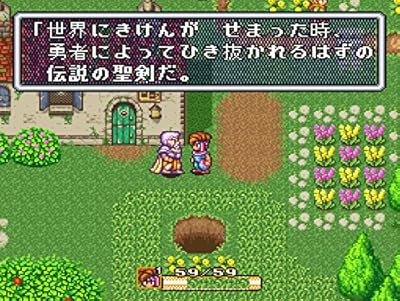 聖剣伝説コレクション』予約・最安値情報！《Nintendo Switch》25周年