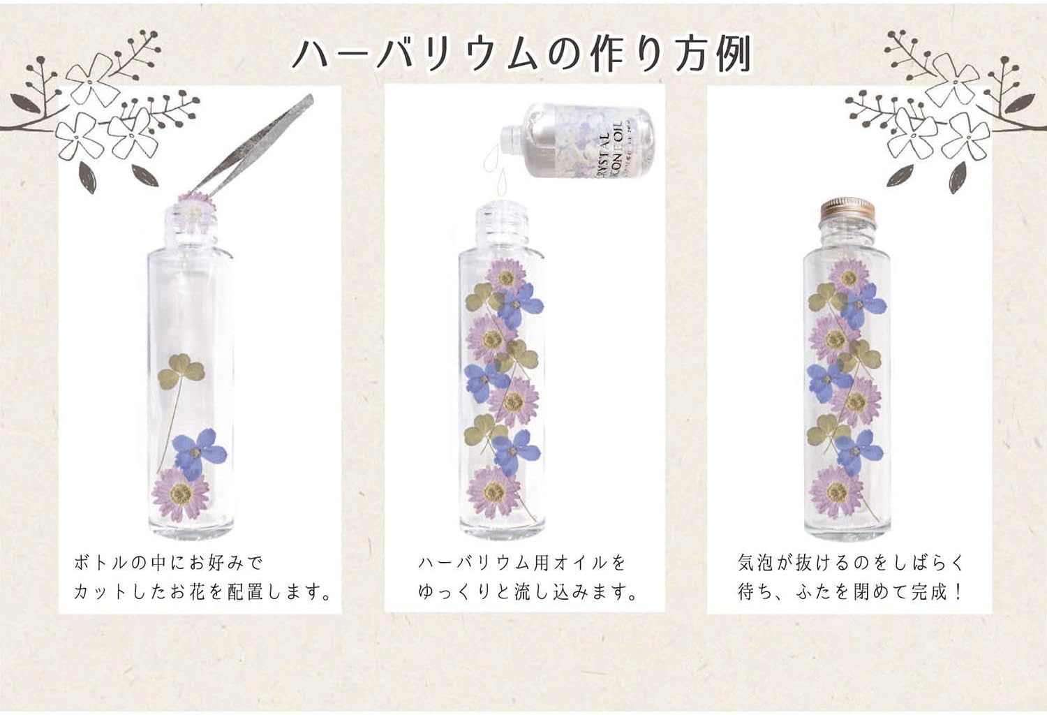 Amazon Co Jp Kiyohara Craft Gallery ハーバリウム 専用オイル クリスタルシリコンオイル 4l Hbm 54 ホビー