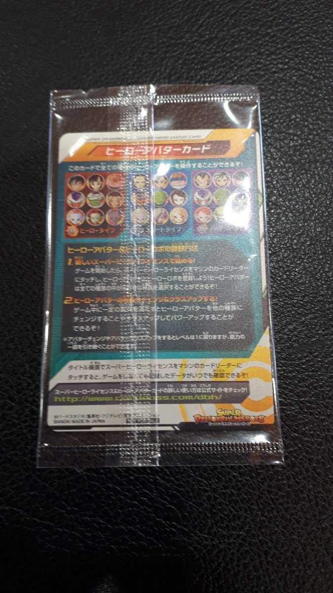 Amazon Co Jp スーパードラゴンボールヒーローズ Bm5 ヒーローアバターカード スクラッチ 303 ホビー 通販