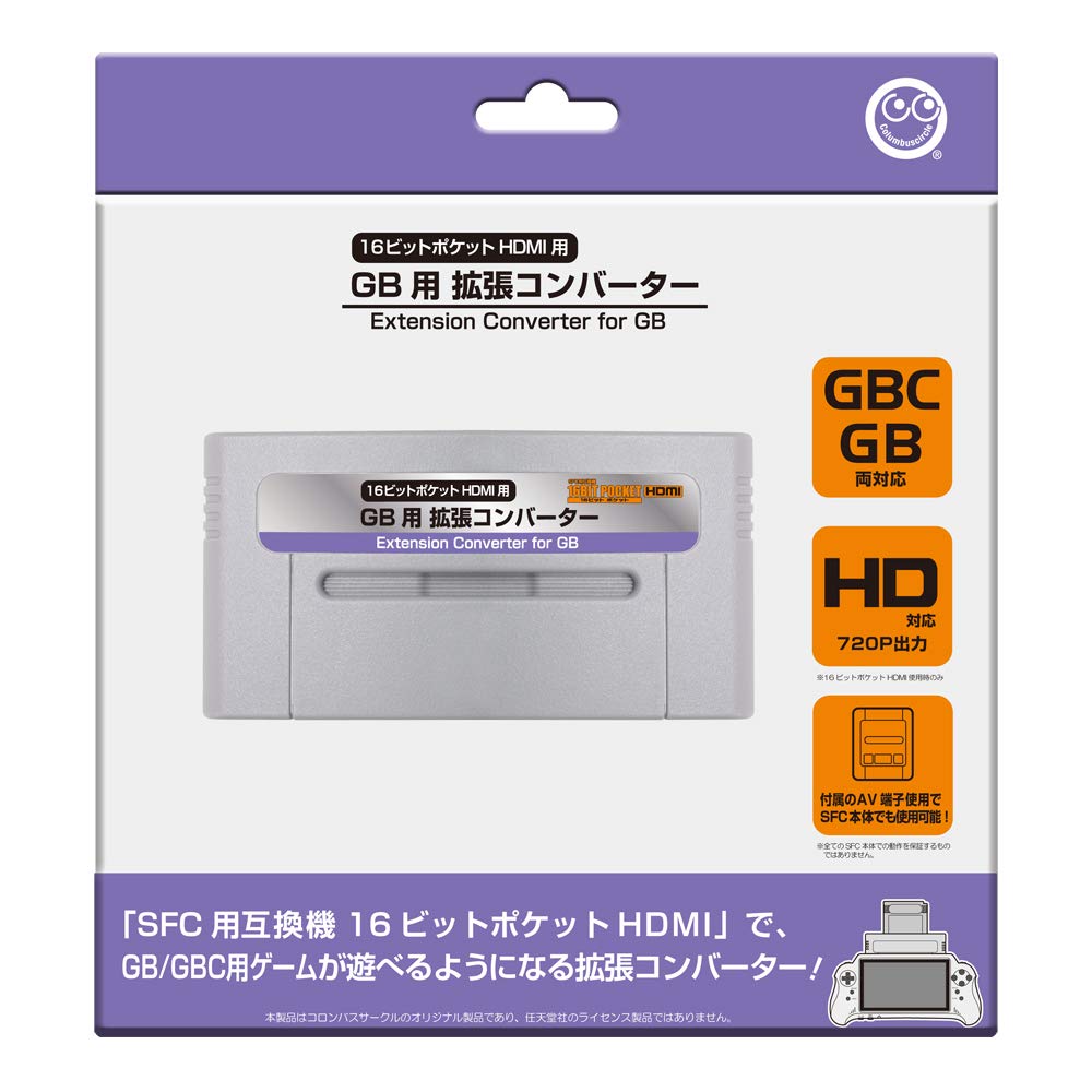 Columbus Circle Gb Compact Sfc 16 Bit Pocket Hdmi Video Game Amazon De Games