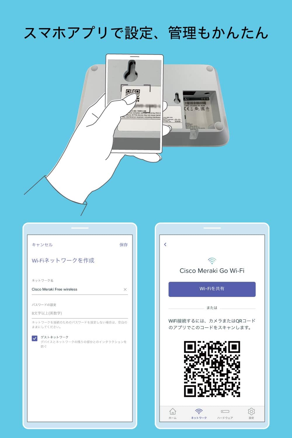 Amazon Co Jp Cisco Meraki Go Wi Fi Access Point Corporate Use Outdoor Use Poe Compatible Wireless Lan Ip67 Dustproof Waterproof Dual Band 802 11ac Small Office Stores Home Telework Smartphone Apps Easy Management Wi Fi Access Area