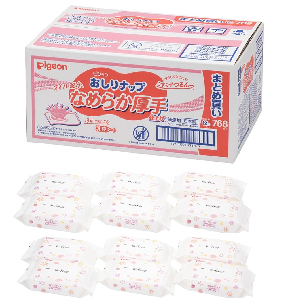 ピジョン PIGEON おしりナップ なめらか厚手仕上げ ベビーオイル配合 768枚(64枚×12パック)商品画像