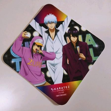 Amazon 銀魂 カラオケの鉄人 コラボコースター 坂田銀時 桂小太郎 高杉晋助 おもちゃ おもちゃ