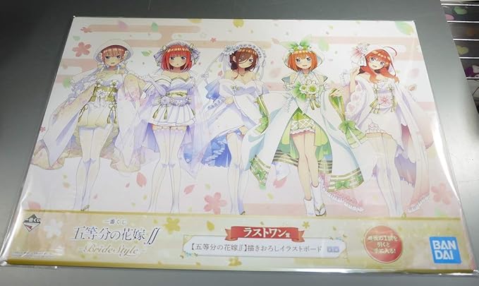 Amazon Co Jp 一番くじ 五等分の花嫁 Bridestyle ラストワン賞描きおろしイラストボード ホビー 通販