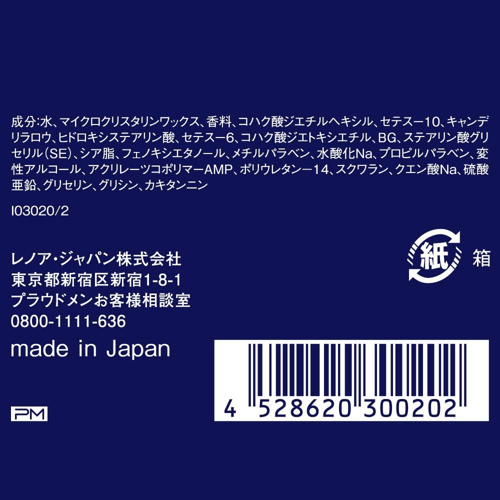 Amazon プラウドメン フレグランスワックス 60g 整髪料 スタイリング剤 ヘアワックス メンズ 男性 Proudmen プラウドメン ヘアワックス ポマード 通販