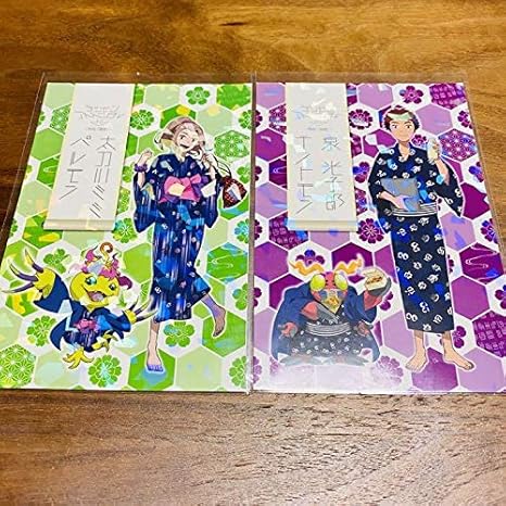 Amazon Co Jp デジモンアドベンチャーtri 大江戸温泉 ポストカード ミミ 光子郎 ホビー 通販