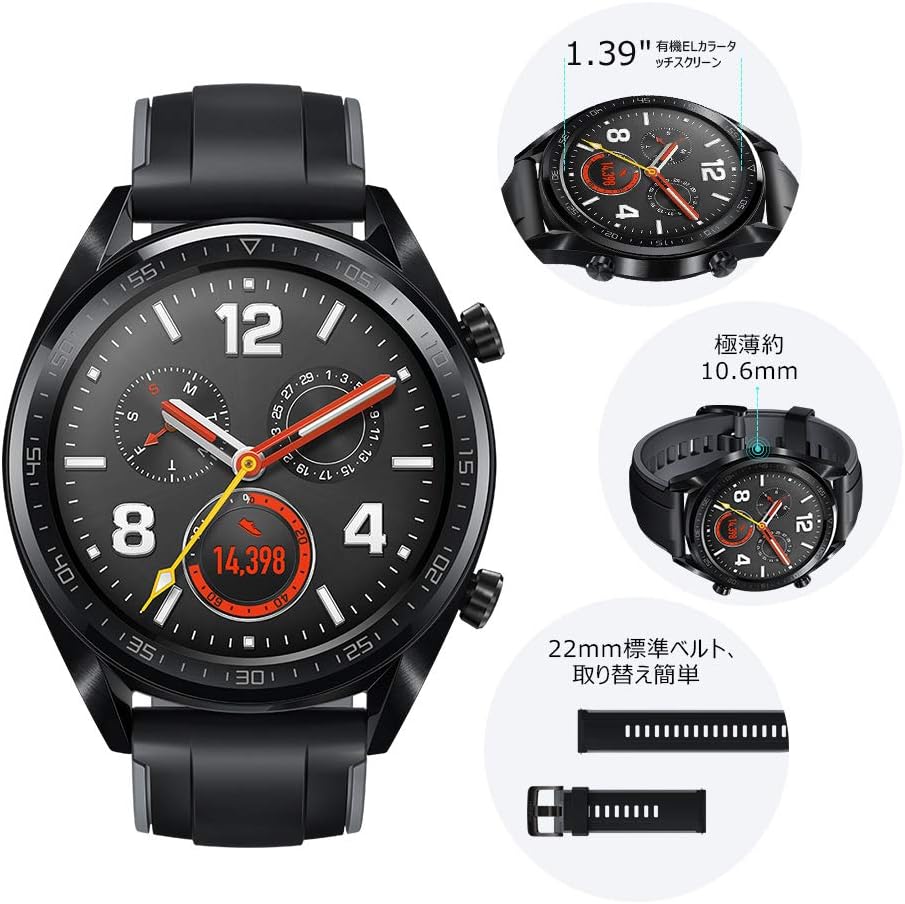 HUAWEI WATCH GT スマートウォッチ GPS内蔵 気圧高度計 iOS/Android対応 WATCH GT Sports/Black ベルト/シリコン