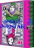 JORGE JOESTAR photo