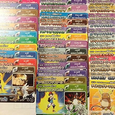 Amazon 日本インポート36 Species Complete Pokemon Ultra Sun Moon Ultra Bestシリアルコード ロボット 子ども向けフィギュア おもちゃ