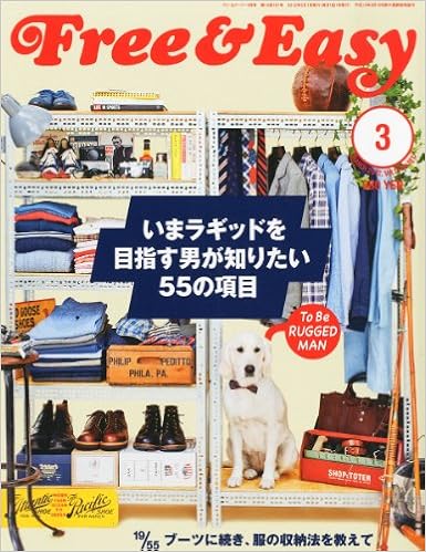 Free Easy フリーアンドイージー 12年 03月号 雑誌 Amazon Com Books