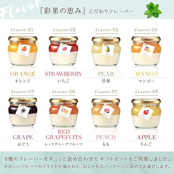 Amazon スイーツ ギフト 生チーズケーキ 詰め合わせ プリン ゼリー ケーキ 健康スイーツ かわいい おしゃれ お取り寄せ お菓子 お誕生日 プレゼント 12個 菓匠もりん ケーキ 洋菓子 通販