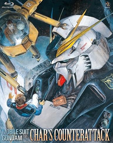 Amazon 機動戦士ガンダム 逆襲のシャア 初回限定版 Blu Ray アニメ