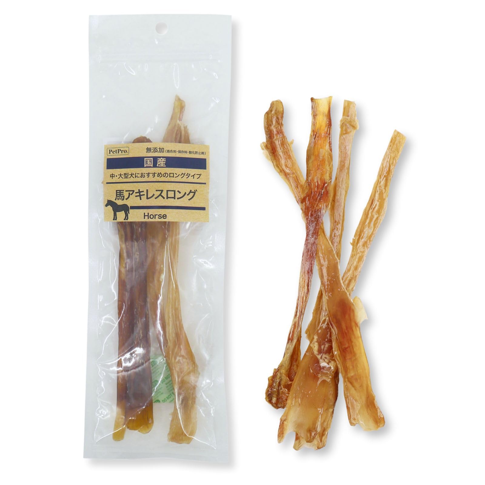 ペットプロ 馬アキレスロングの商品画像