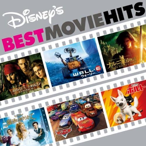 ディズニー ベスト ムービー ヒッツ Disney