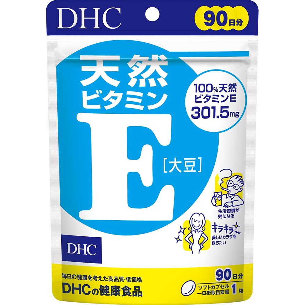 DHC 天然ビタミンE[大豆] 90日分 (90粒)商品画像