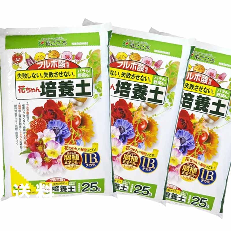 花ごころ 花ちゃん培養土IB 25L×3袋商品画像