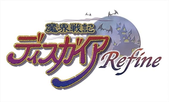 魔界戦記ディスガイア Refine - Switch