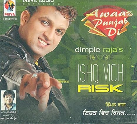 Dimple Raja Ishq Vich Risk Punjabi Songs Amazon Com Music ishq vich risk punjabi songs