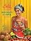 Livro Bela Cozinha. Ingredientes do Brasil