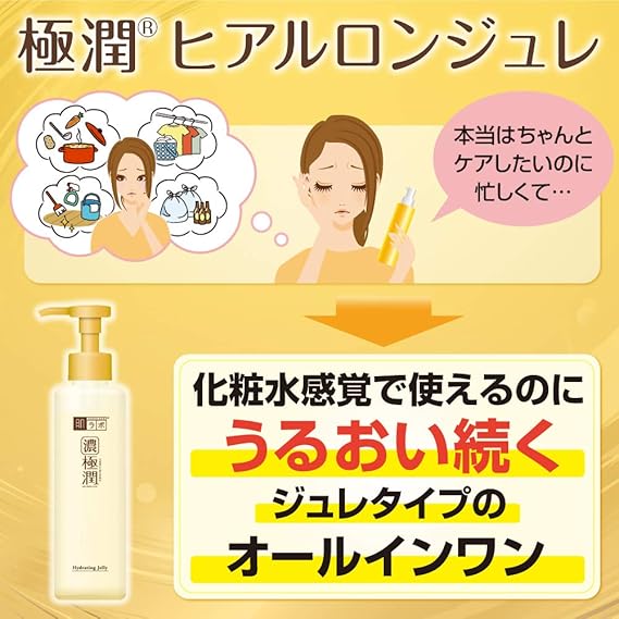 Amazon 肌ラボ 極潤 ヒアルロンジュレ 美容液 無香料 180ml 肌ラボ 美容液 通販