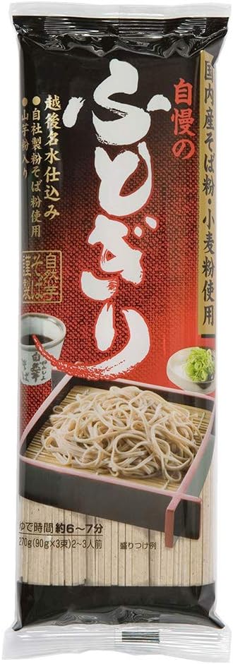Amazon 自然芋そば 自慢のふとぎり 270g 5袋 自然芋そば そば 通販