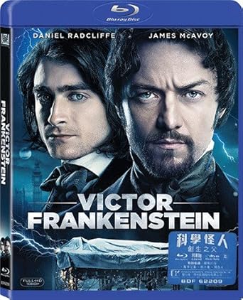 Amazon Com Victor Frankenstein Region Free Blu Ray Hong Kong