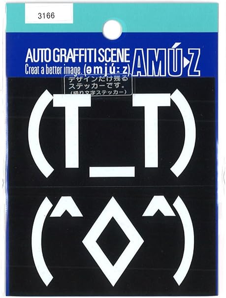 Amazon 東洋マーク シクシク 顔文字 ステッカー 3166 ステッカー デカール 車 バイク