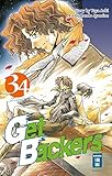 Image de Get Backers 34