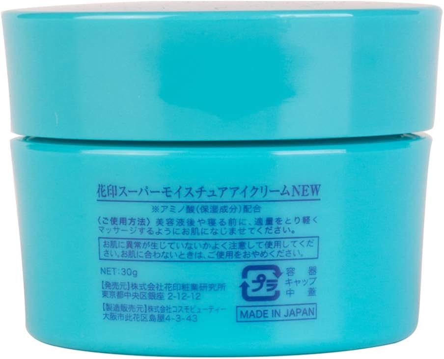 Amazon Co Jp 花印濃厚保湿セラミド アイクリーム30g 目元の印象up メンズ も使える 目元クリーム 乾燥によるシワ たるみ くすみ クマ対策 ビューティー