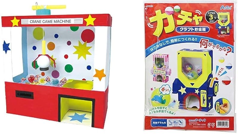 Jozpictsixrss 1000以上 工作 クレーンゲーム 小学生 工作 クレーンゲーム