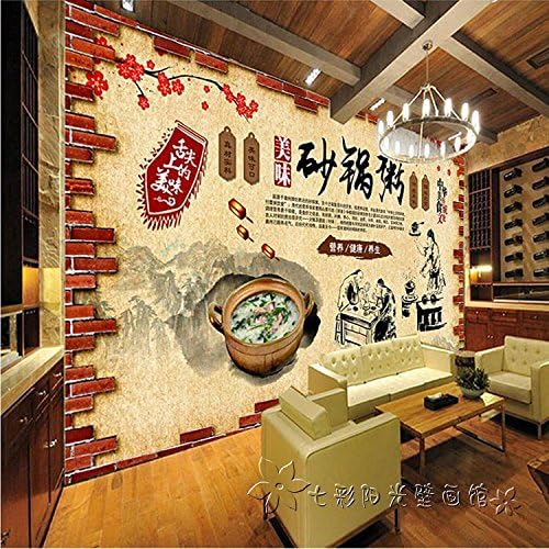 Wallpaper Non-Woven Custom Size Premium Wallpaper A Large Mural Retro Wood-Grain Restaurant of The Hotel Sand Pot Porridge Breakfast Cuisine Congee, Wellness