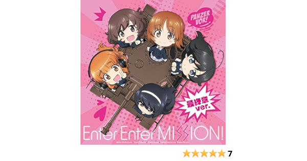 Enter Enter Mission 最終章ver 特典なし Amazon Com Music