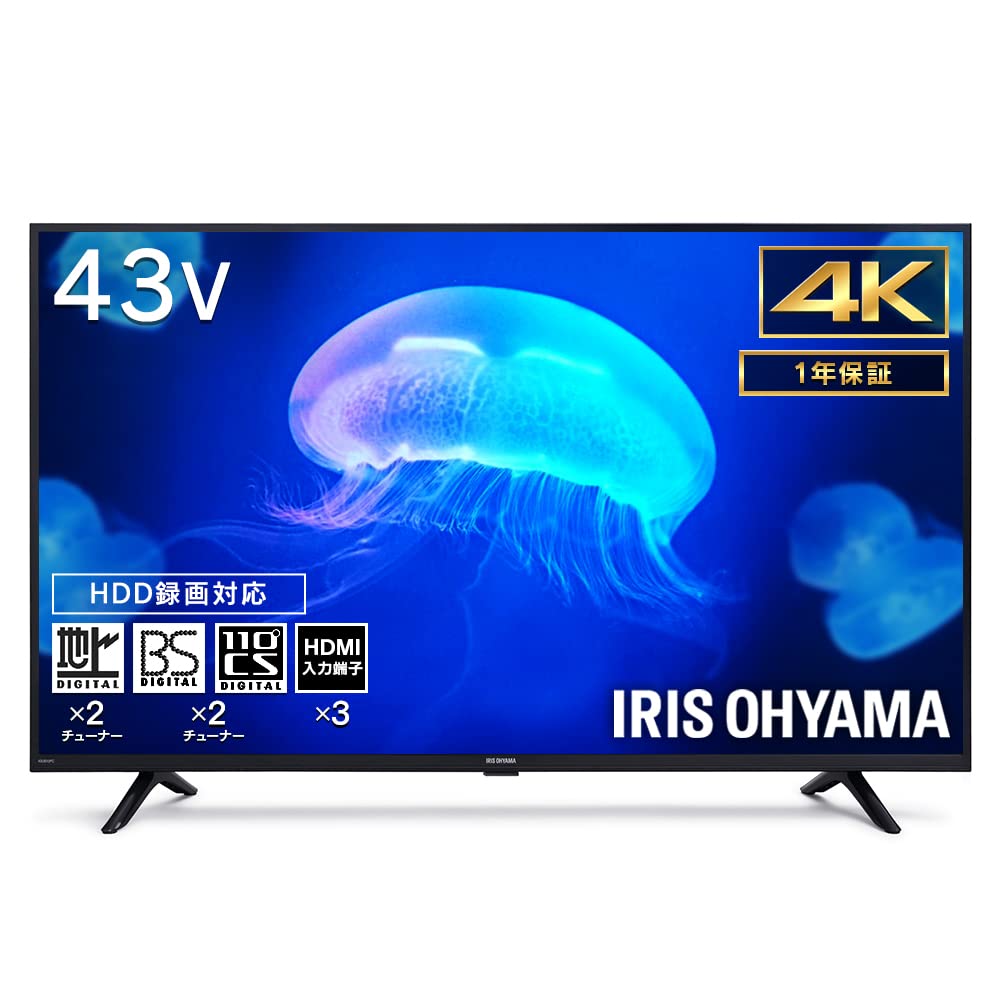 アイリスオーヤマ 43V型 4K対応 液晶 テレビ 43UB10PC 2022年モデル Wチューナー 裏番組同時録画 外付けHDD録画対応商品画像