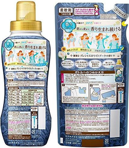 Amazon フレアフレグランス 柔軟剤 プレシャス ホワイトブーケの香り 本体 お試し400ml 詰替用 480ml セット フレアフレグランス 液体柔軟剤