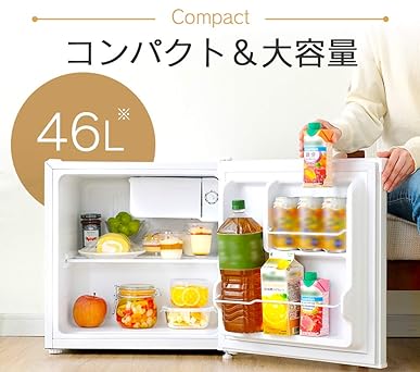 電気代が安くて静音 1ドアタイプの小型冷蔵庫が便利だった かってよし