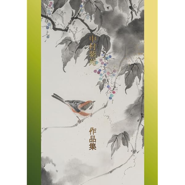 Amazon.com: Painting Manual of the Mustard Seed Garden