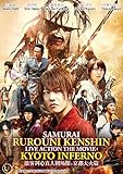 Rurouni Kenshin Live Action Movie 2 Kyoto Inferno [Japanese Audio with English Subtitles] [All Region]