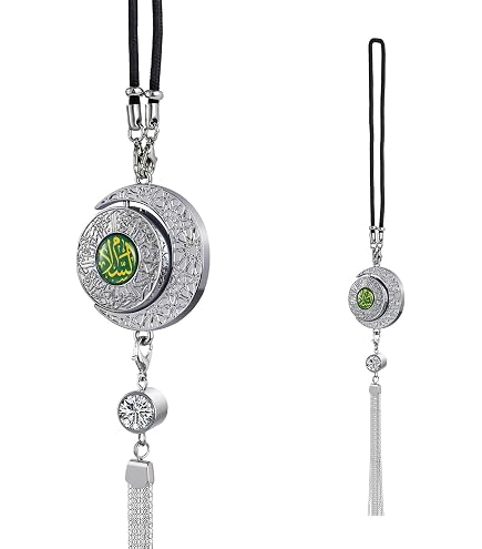 Amazon.com: Dua Al Safar Ayatul Kursi Car Rear Mirror Hangers