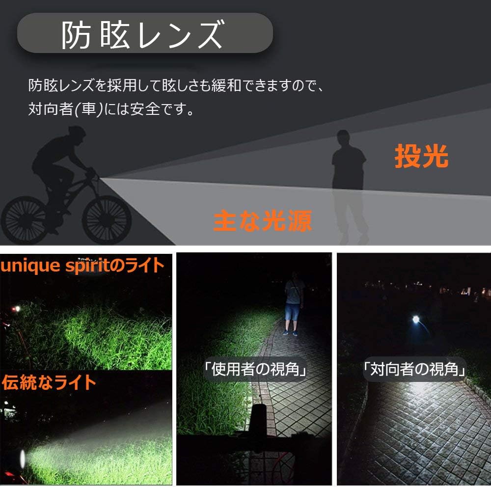 Amazon 自転車 ライト Usb 防水 Led自転車用ライト 明るい フロントライト バイク ヘッドライト 防眩レンズ 最強 Cree T6 Ledライト 自転車 テールライト付 黒 Unique Spirit ユニーク スピリット ヘッドライト