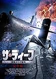 [DVD]ザ・ディープ 深海からの脱出 <2枚組/完全版> [DVD]