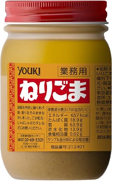 Amazon ユウキ ねりごま 400g ユウキ食品 食品 飲料 お酒 通販 Amazon ユウキ ねりごま 400g ユウキ食品 食品 飲料 お酒 通販