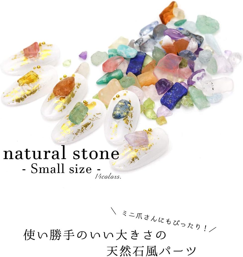 Amazon ネイルパーツ 天然石風ストーンパーツ 小さめ ペリドット ストーン パワーストーン さざれ石 ネイティブ Iro Gel ネイルアートパーツ 通販