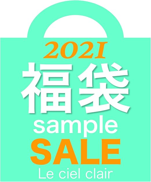 Amazon 21 福袋 総額 000円相当 7点盛り3 900円 アウター ワンピース トップス ルームウェア レディースファッション 雑貨 他 Le Ciel Clair ルシェルクレール L Xlサイズ 福袋 通販