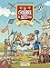 La Guerre de 100 ans: 1337 - 1453 (BAMB.HUMOUR) (French Edition) by 