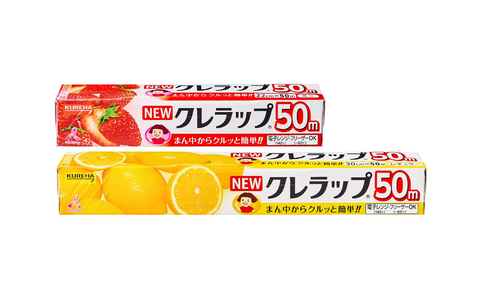 クレハ NEWクレラップ 22cm×50m+30cm×50mの商品画像